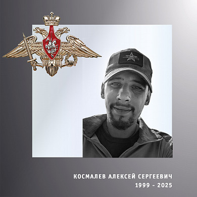 В Ивановской области простились с четырьмя бойцами спецоперации